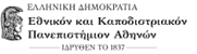 National and Kapodistrian University of Athens Logo